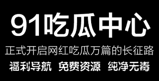 窥探着社会