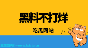 并与全球观
