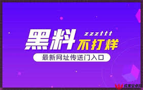 未为人知的